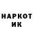 Героин хмурый Malik Kobzev