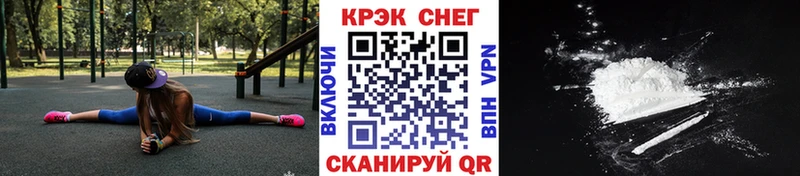 закладки  Коряжма  Кокаин FishScale 