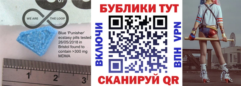 ЭКСТАЗИ Cube  кракен маркетплейс  Коряжма  купить  