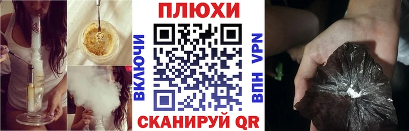 ГАШ Cannabis Коряжма