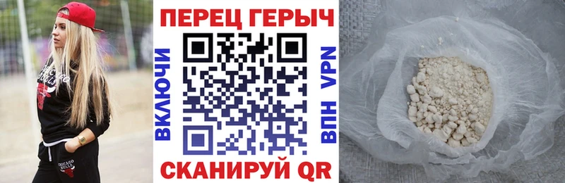 ГЕРОИН Heroin  Коряжма 