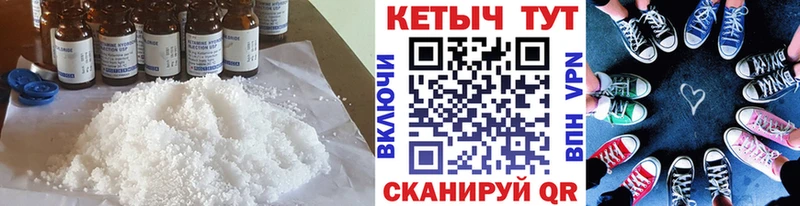 Кетамин VHQ  где купить наркоту  Коряжма 