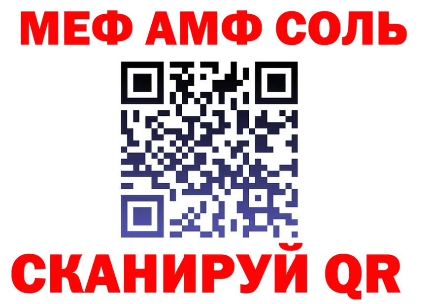 Альфа ПВП VHQ ССЫЛКА площадка мега Коряжма