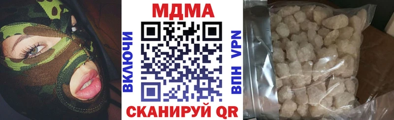 MDMA Molly Коряжма