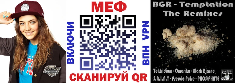 МЯУ-МЯУ мука Коряжма