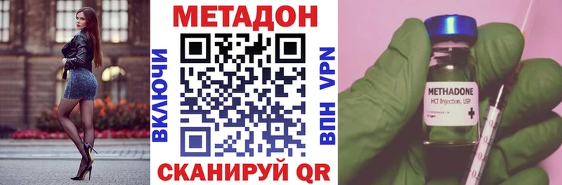 МЕТАДОН VHQ  Коряжма 
