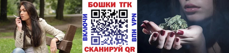 Бошки Шишки Bruce Banner  наркошоп  Коряжма 